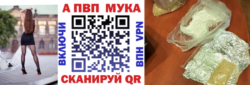 Alpha-PVP Crystall  Холм 