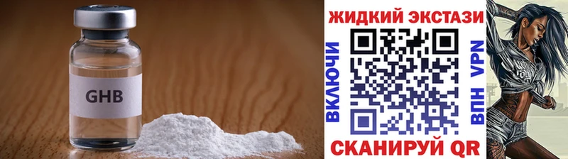 БУТИРАТ бутик  Холм 