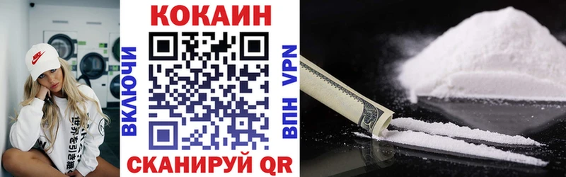 COCAIN FishScale  Холм 