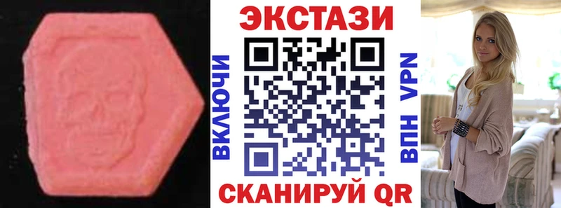 купить наркотики сайты  Холм  Ecstasy круглые 