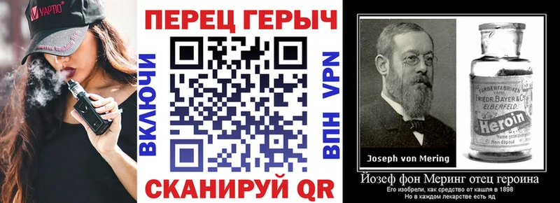 ГЕРОИН VHQ  наркотики  ОМГ ОМГ зеркало  Холм 