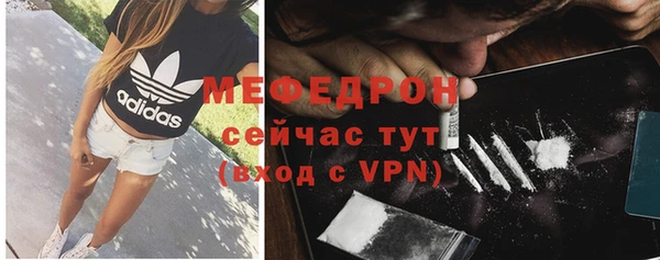 кристаллы Михайловск