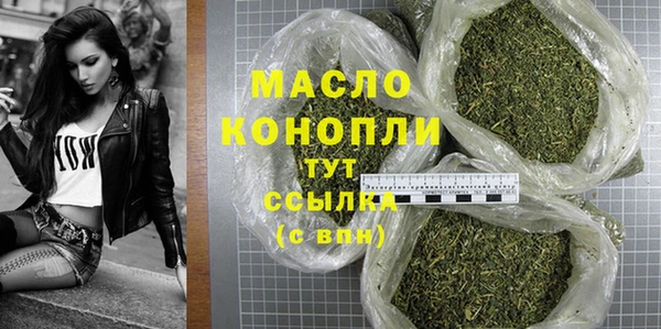 кристаллы Михайловск
