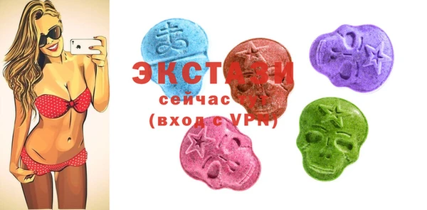 кристаллы Михайловск