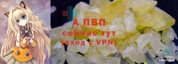 кристаллы Михайловск