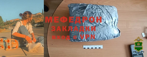 кристаллы Михайловск