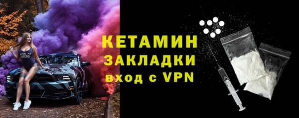 кристаллы Михайловск