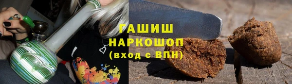 стафф Михайловка