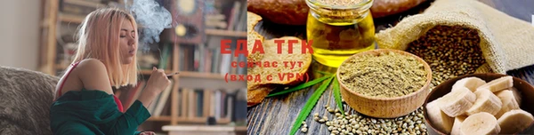 стафф Михайловка