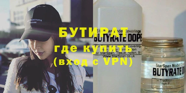 стафф Михайловка
