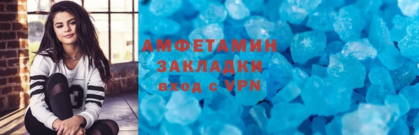 стафф Михайловка