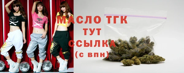кристаллы Михайловск