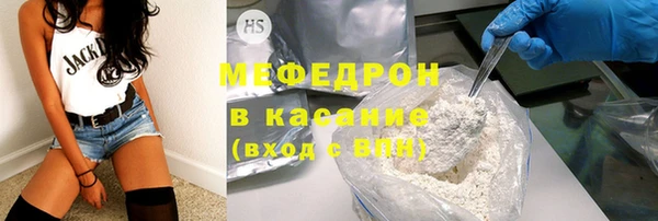 кристаллы Михайловск