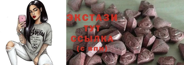 МДМА Михайлов