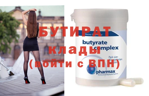 кристаллы Михайловск