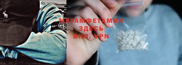 стафф Михайловка