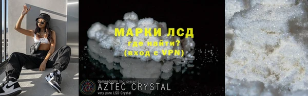 кристаллы Михайловск