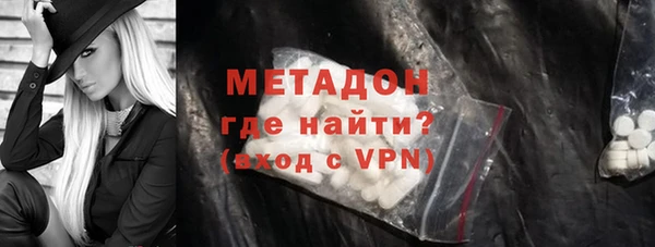 МДМА Михайлов