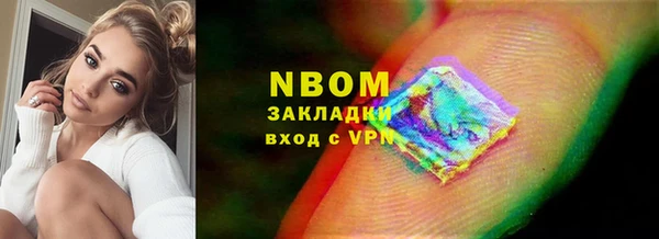 кристаллы Михайловск