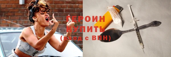 стафф Михайловка