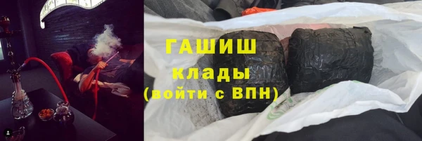 стафф Михайловка
