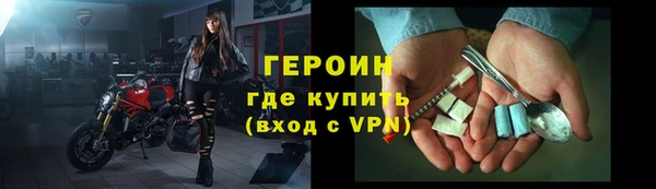 стафф Михайловка