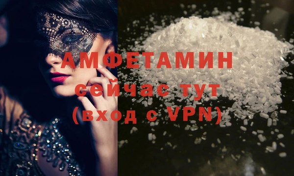 стафф Михайловка