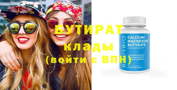 стафф Михайловка