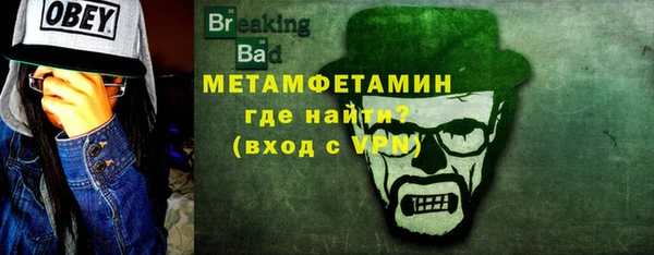 стафф Михайловка