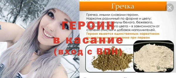 кристаллы Михайловск