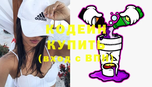стафф Михайловка