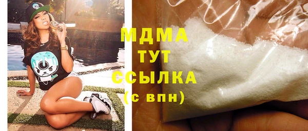 МДМА Михайлов