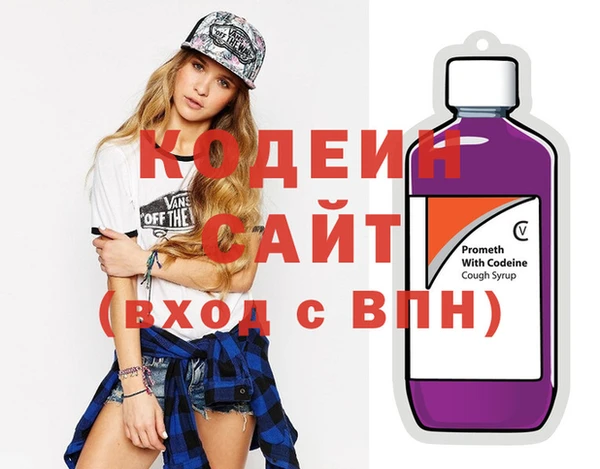 стафф Михайловка