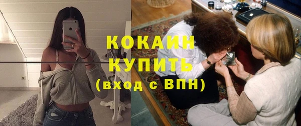 стафф Михайловка