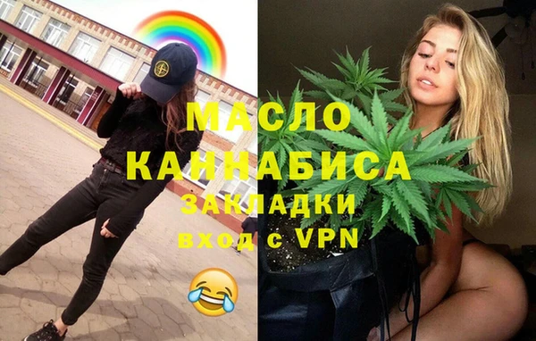стафф Михайловка