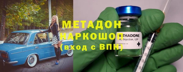 кристаллы Михайловск