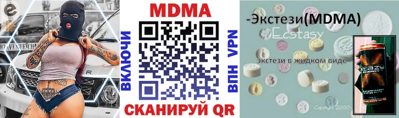 MDMA crystal  как найти   Холм 