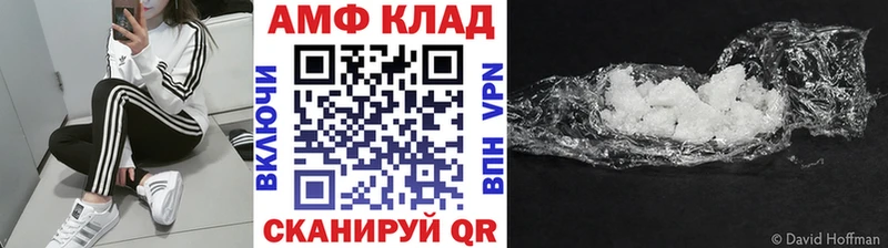 Метамфетамин пудра Холм