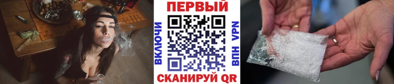 Первитин Декстрометамфетамин 99.9%  купить наркоту  Холм 