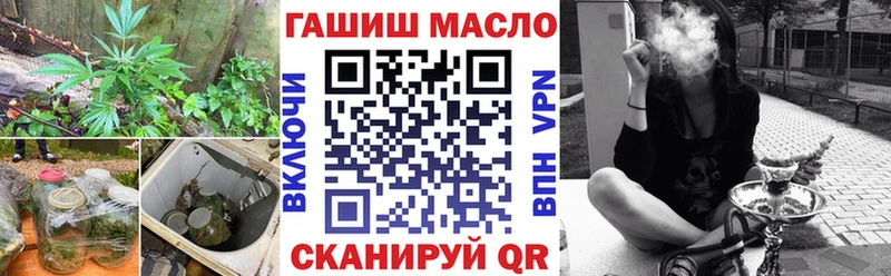 Дистиллят ТГК вейп с тгк  Холм 